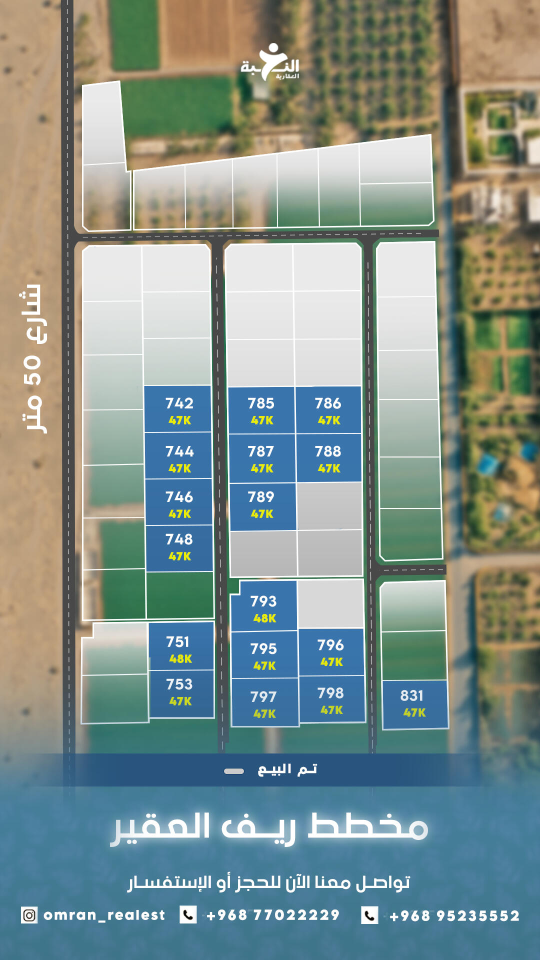 اخر التحديث للقطع المتوفرة